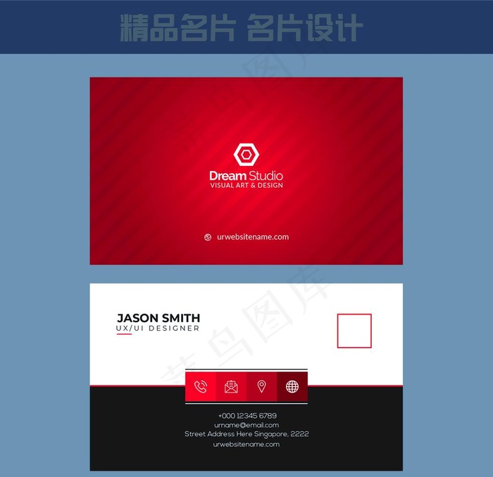 名片模板 名片设计 名片图片ai矢量模版下载