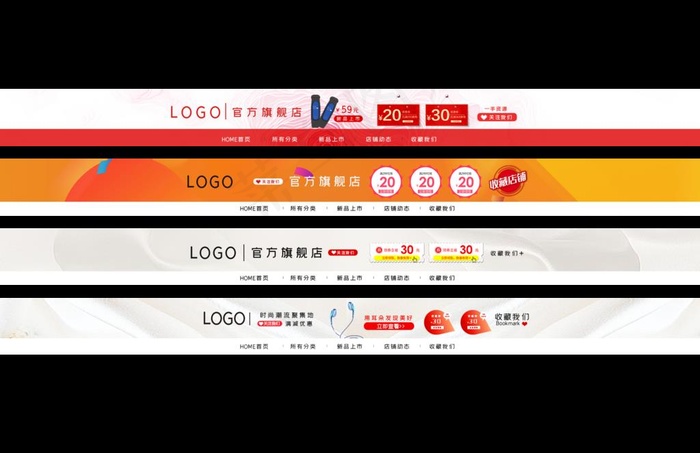 淘宝 电商 网店 红包 菜单栏图片(1920X1304(DPI:72))psd模版下载