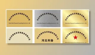 钛金牌铜牌图片