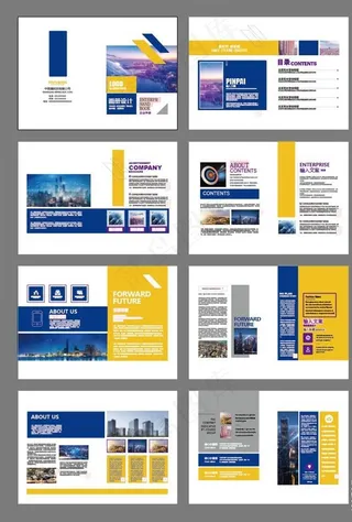 企业画册 科技感图片