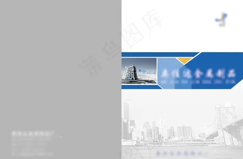工业画册封面图片