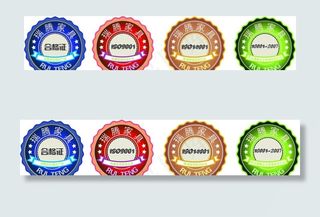 合格证标签图片