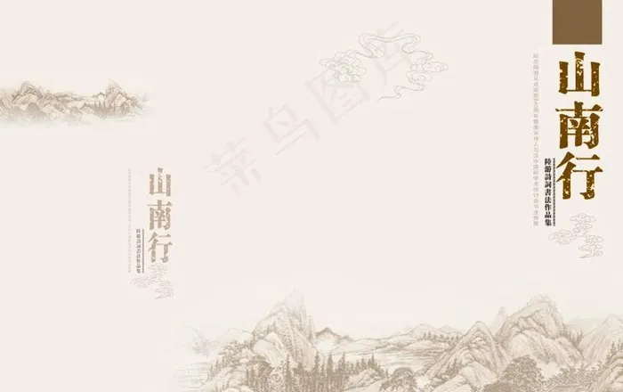 古香古色图片