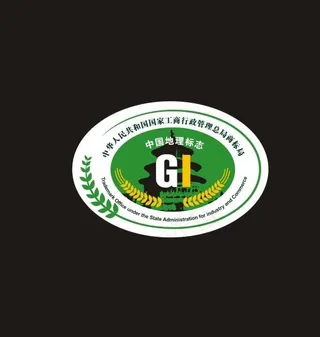 国家地理标志图片