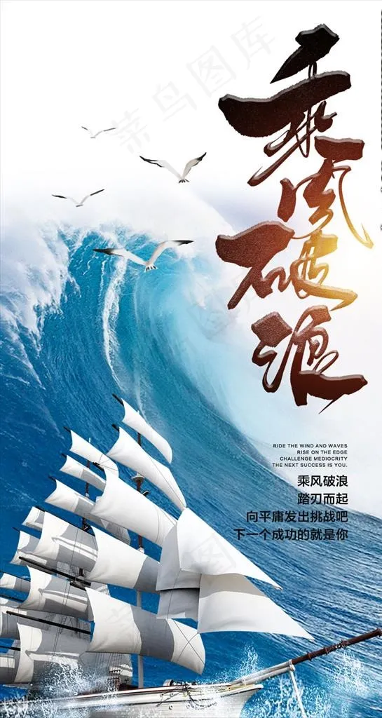 早安图片(1080X1920(DPI:96))psd模版下载