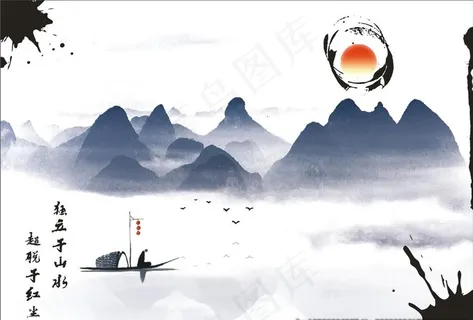 水墨画 墨点 笔触图片 水墨画 墨点 笔触图片