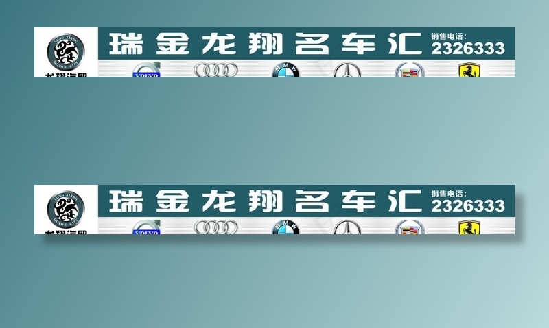 招牌图片