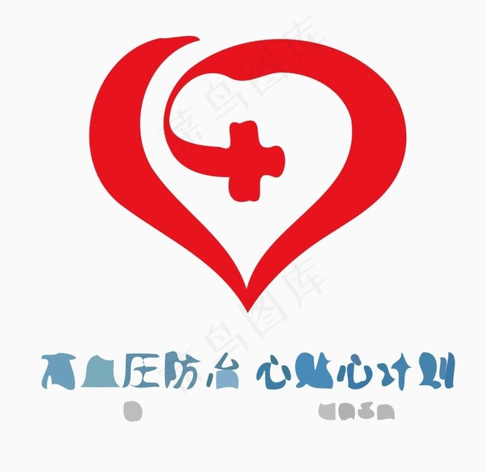 心形logo图片