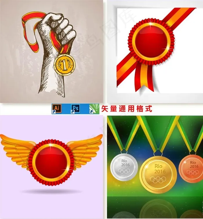 勋章图片ai矢量模版下载
