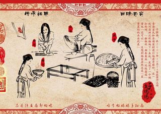 手擀面背景墙PSD模板下载图片