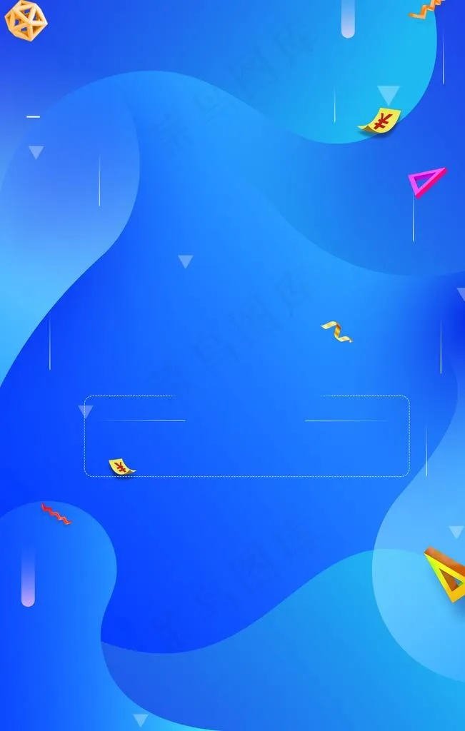 蓝色渐变活动背景图片(3543X5315(DPI:150))psd模版下载