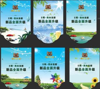 房地产吊旗图片