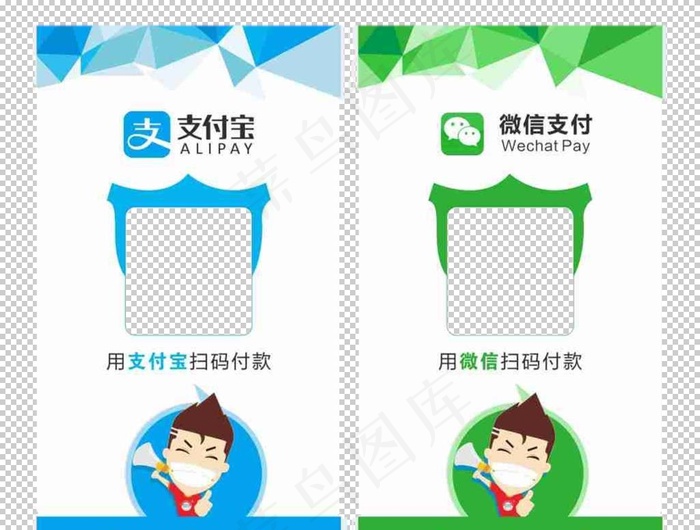收银台图片