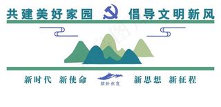 新时代文明实践图片