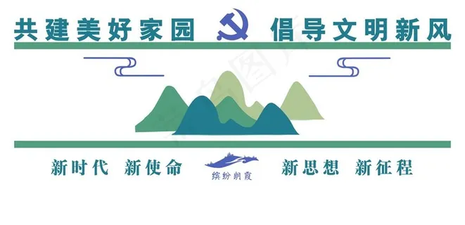 新时代文明实践图片 新时代文明实践图片