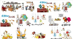 炒鸡墙绘图片
