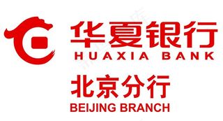 华夏银行 LOGO图片