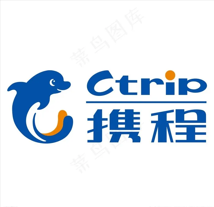 携程标志携程logo携程旅游图片ai矢量模版下载