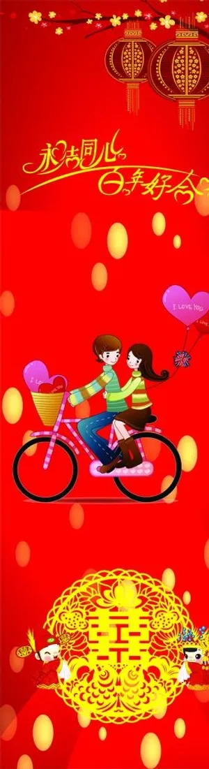 结婚布置设计图片