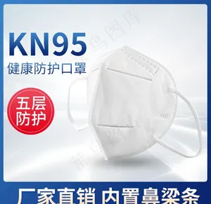 口罩主图图 防护口罩图片