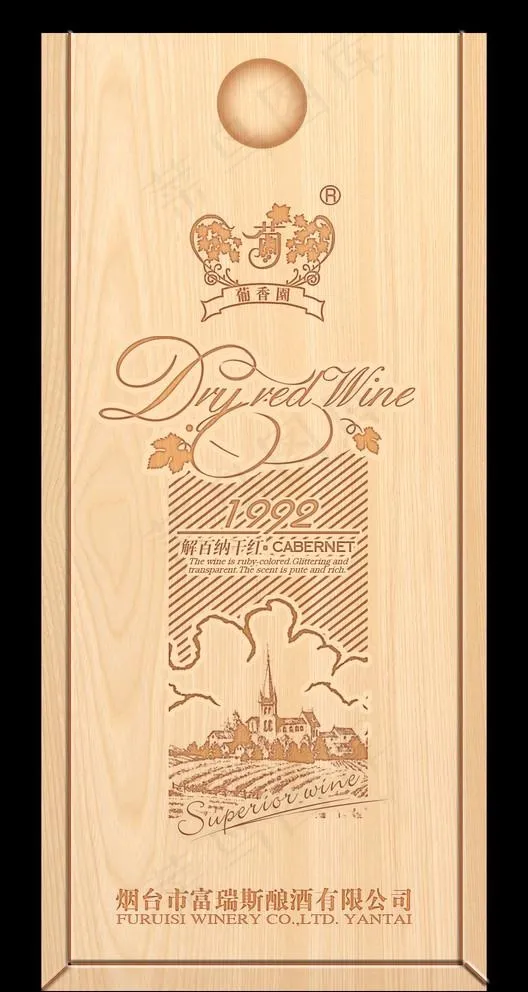 木盒葡萄酒设计图片psd模版下载