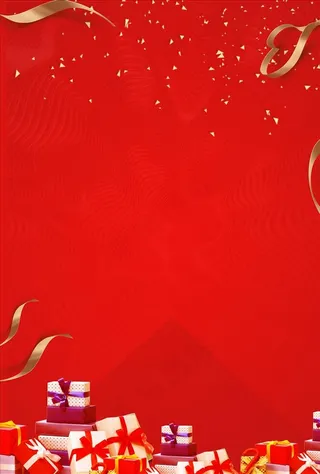 活动促销海报背景图片