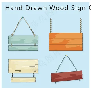 木牌子图片