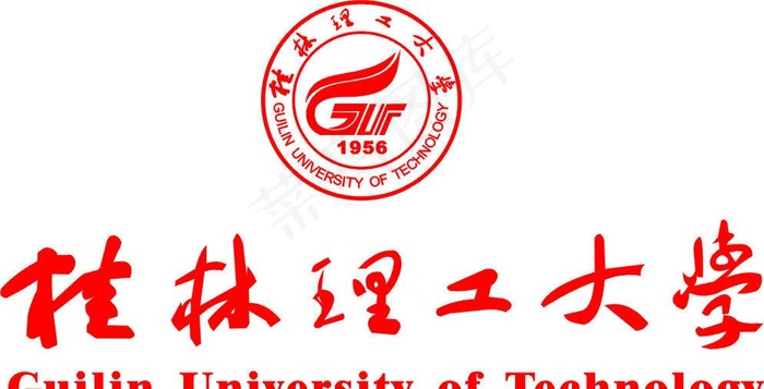 桂林理工大学图片cdr矢量模版下载