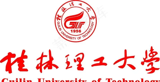 桂林理工大学图片