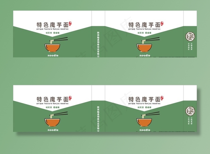 魔芋面手提袋图片