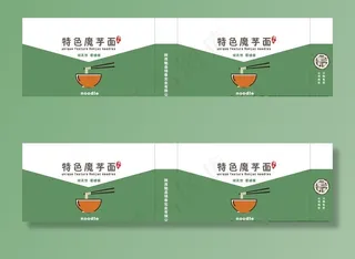 魔芋面手提袋图片