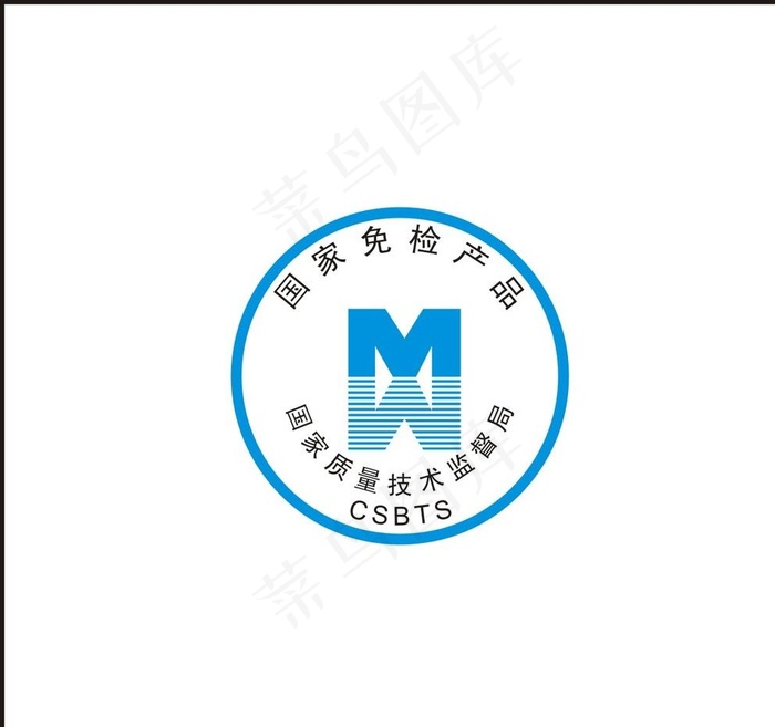 国家免检产品标志图片cdr矢量模版下载