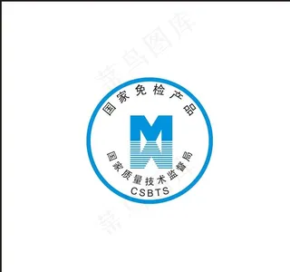 国家免检产品标志图片