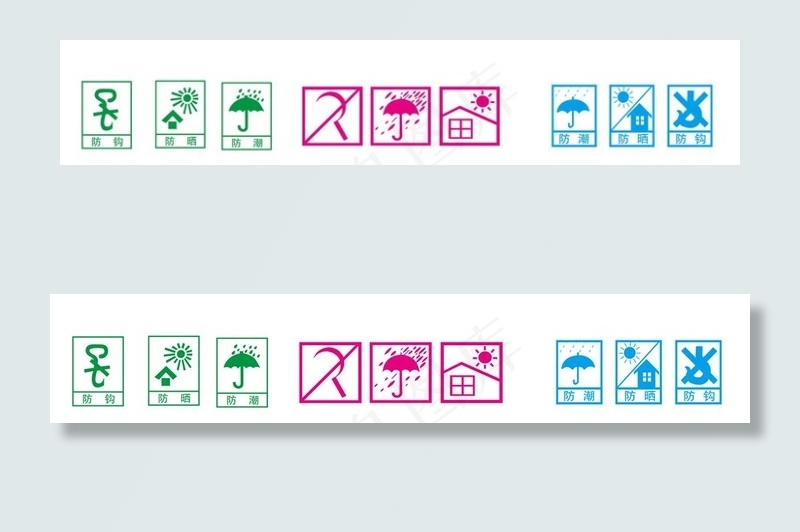 防潮 防晒 防钩图片ai矢量模版下载