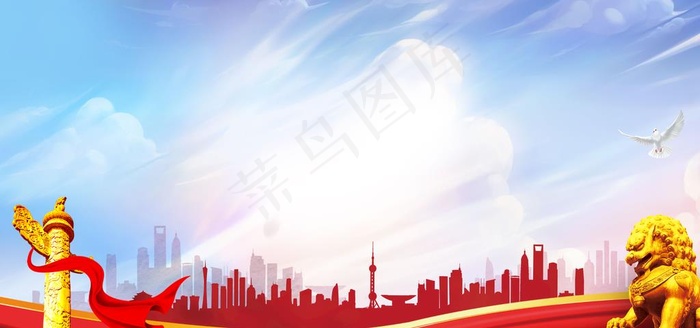 党建背景图片(7087X3543(DPI:300))psd模版下载