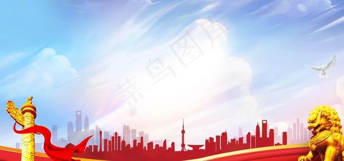 党建背景图片