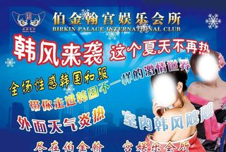 KTV娱乐会所图片