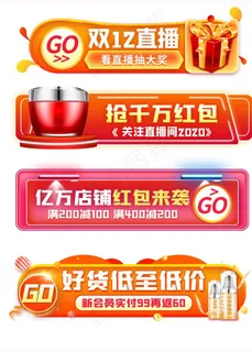 直播间悬浮窗口图片