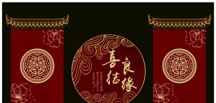 中式婚礼背景图片(210X297)cdr矢量模版下载