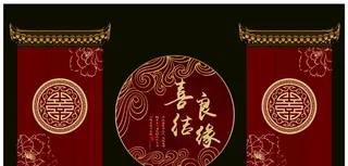 中式婚礼背景图片