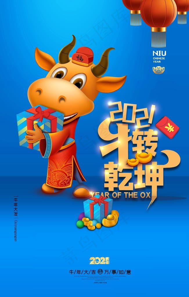 2021年图片