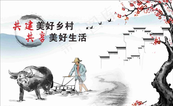 农耕水墨画图片cdr矢量模版下载