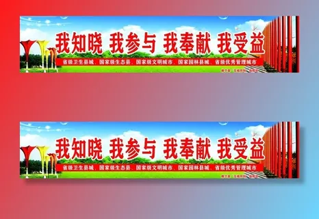 五城同创公益画面图片