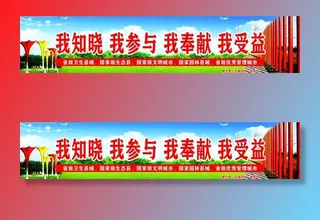 五城同创公益画面图片