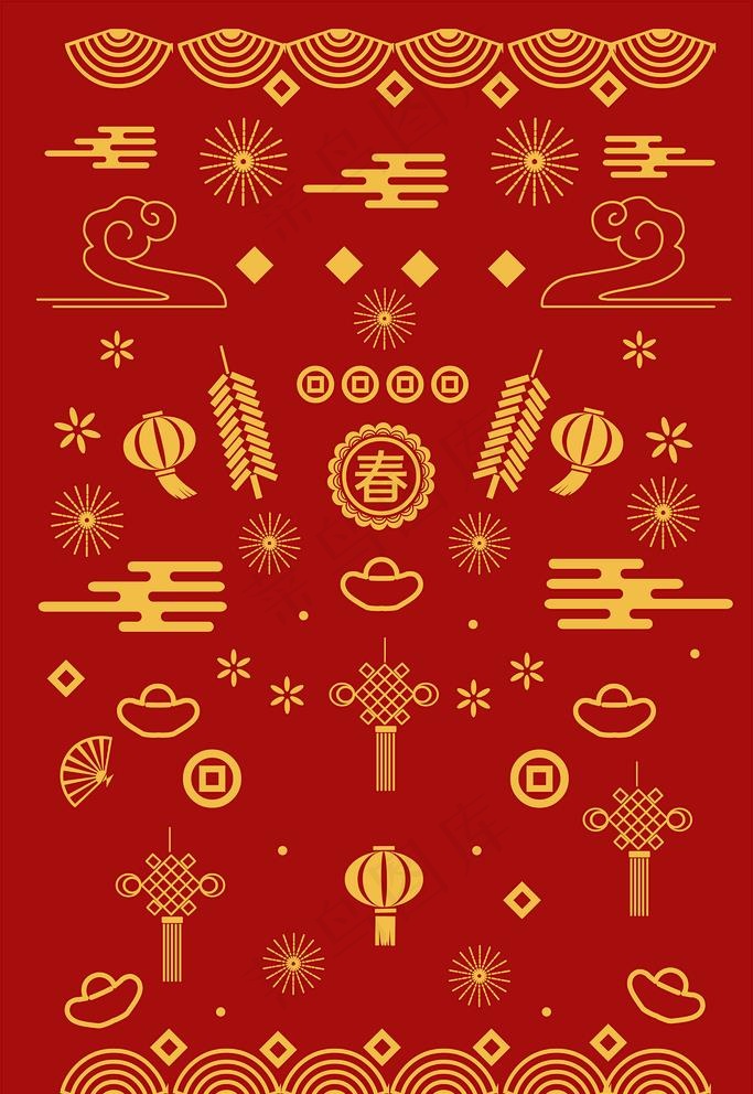 新年底纹图片