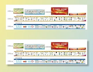 建筑工地安全宣传漫画图片