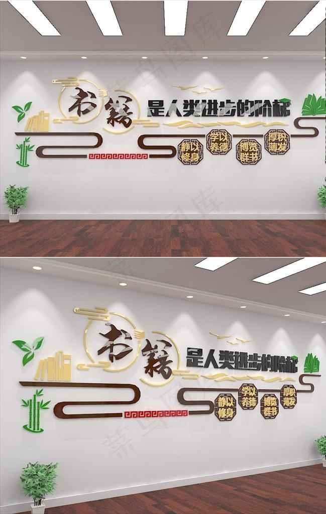 校园文化墙图片ai矢量模版下载
