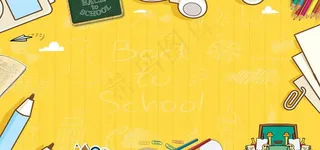 教育学习海报背景图片