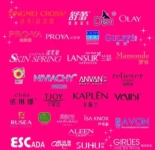 化妆品标志图片