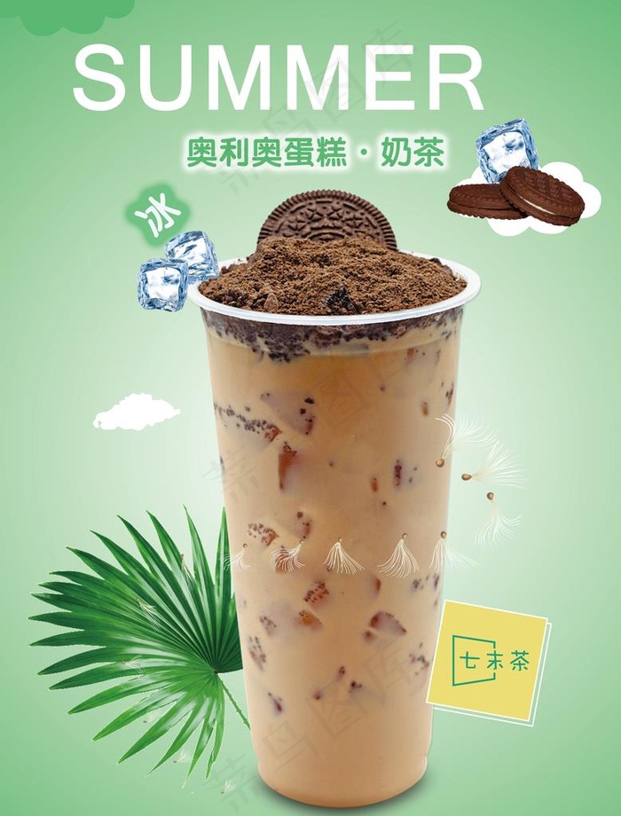 奥利奥 碎可可图片(4488X5669(DPI:300))psd模版下载
